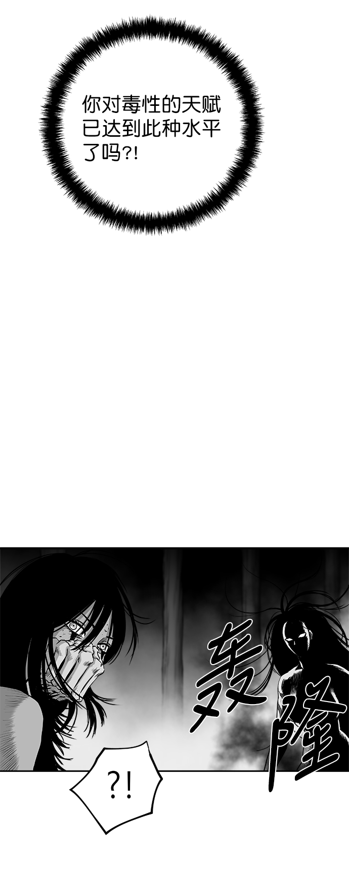 [第三季] 第2话17