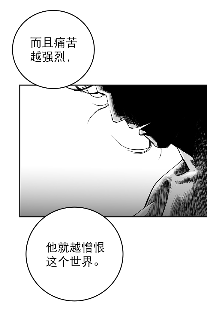 [第二季] 第7话30