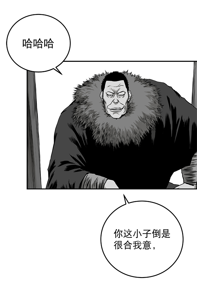 [第二季] 第11话84