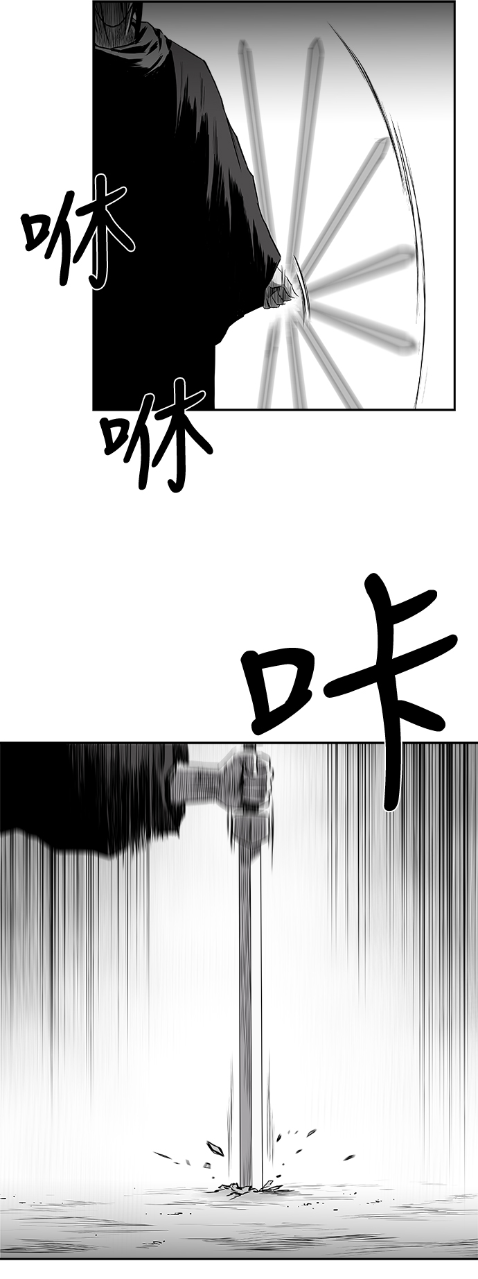 [第二季] 第32话35