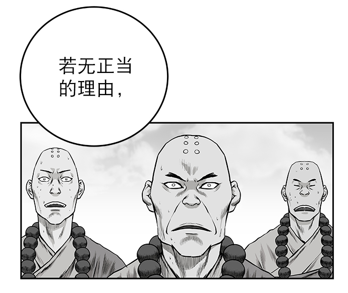 [第二季] 第2话99