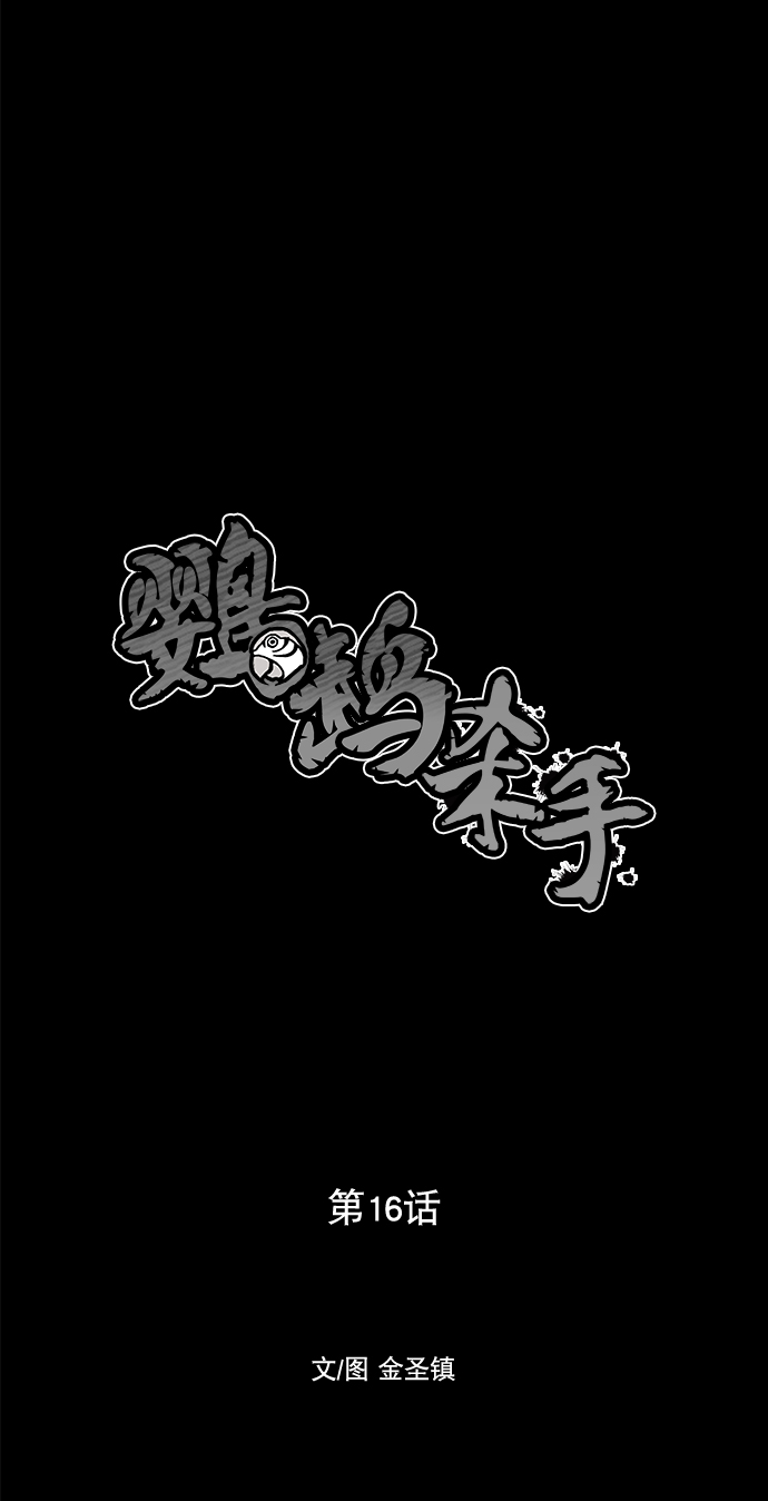 第16话22