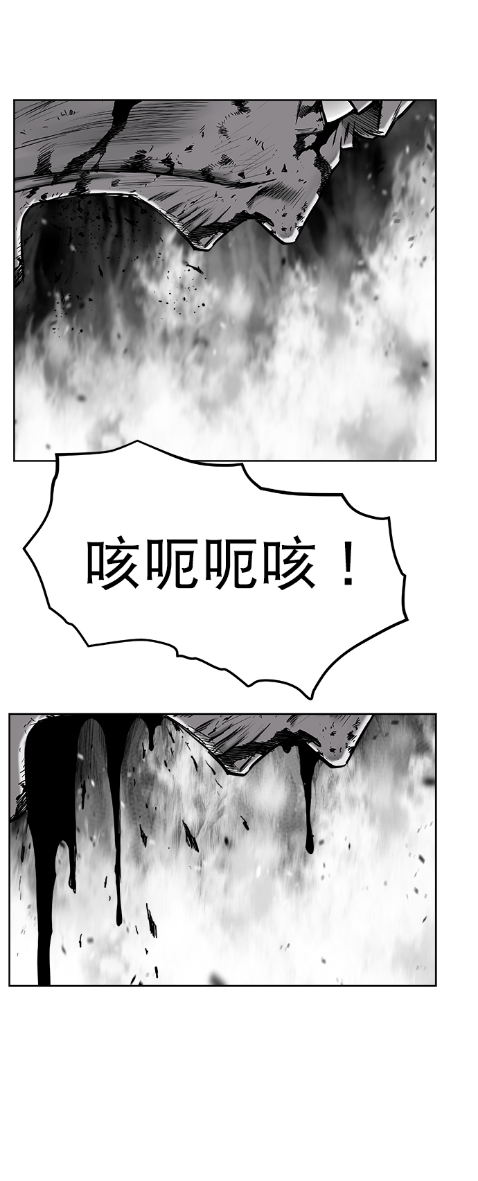 [第二季] 第22话35