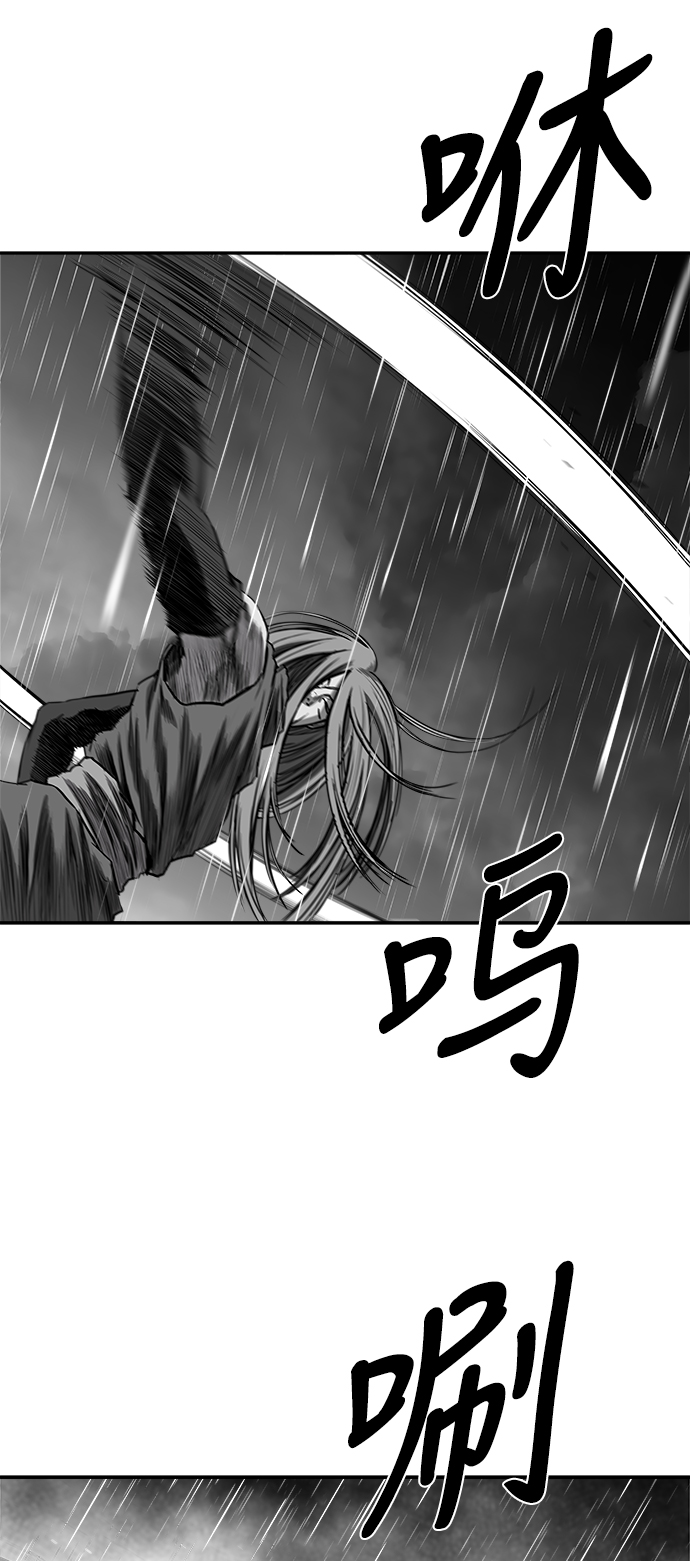 [第二季] 第33话79