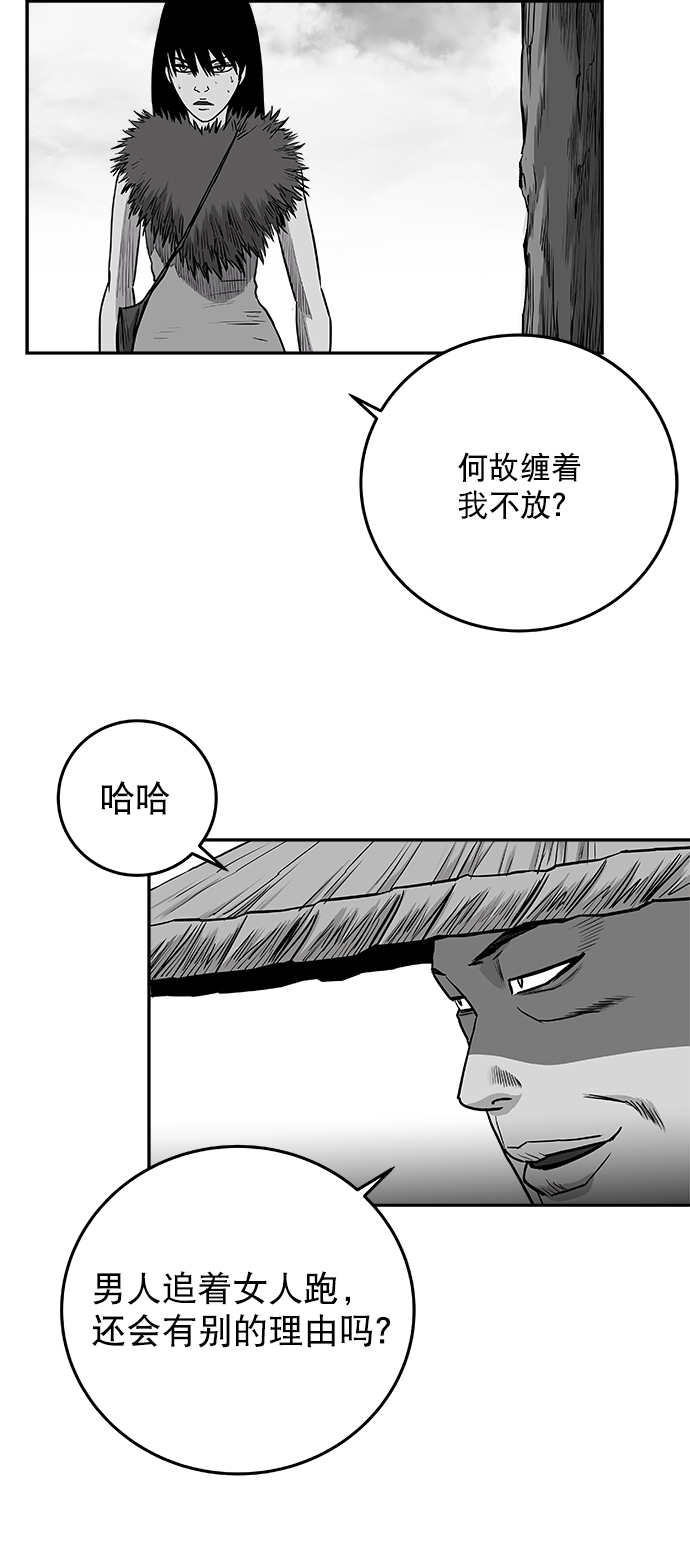 [第二季] 第28话67