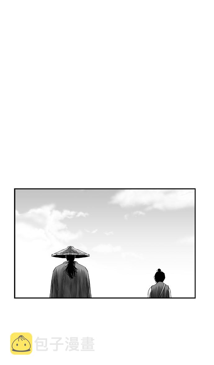 [第二季] 第26话75