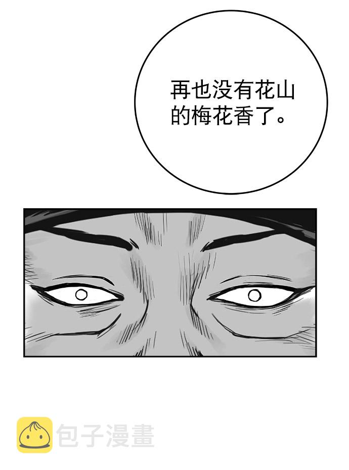 第51话81