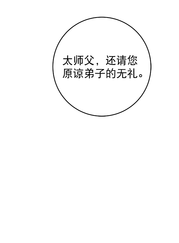 [第二季] 第17话128
