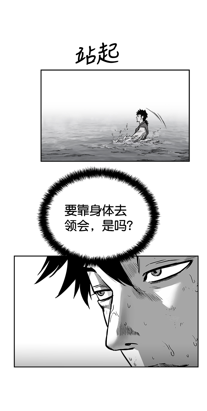 第44话95
