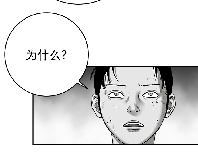 [第三季] 第15话33