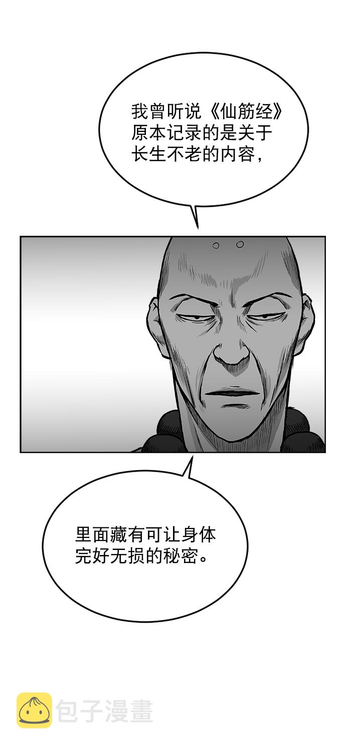 第17话96