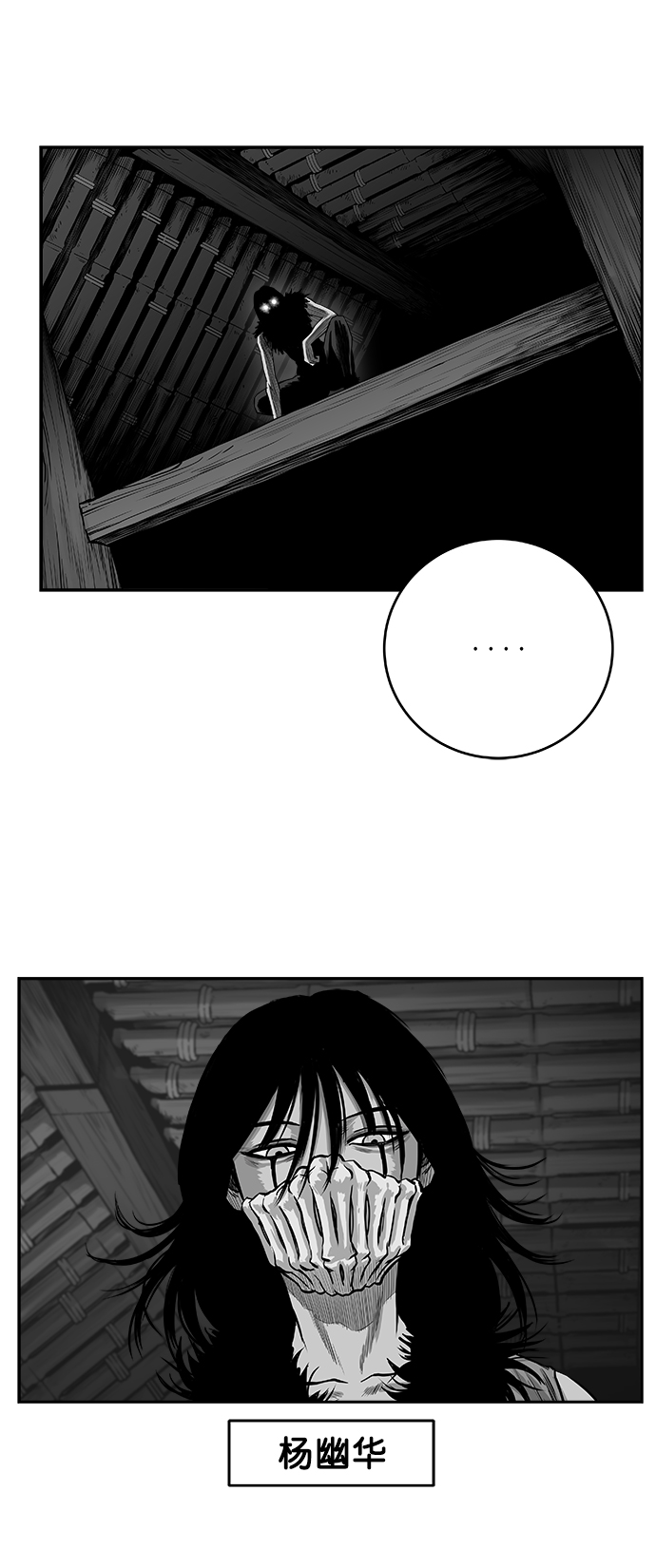 [第二季] 第50话15
