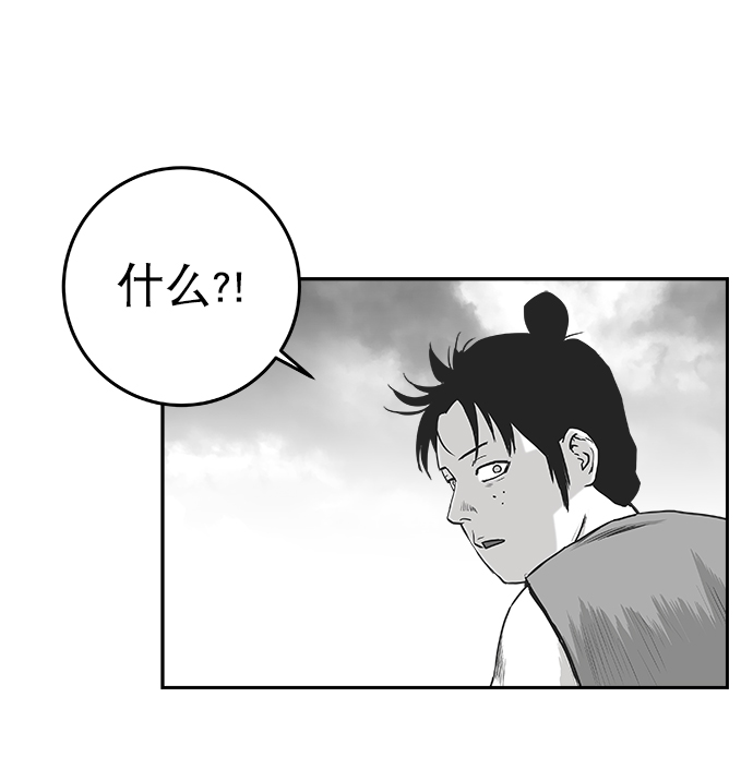 [第二季] 第9话26