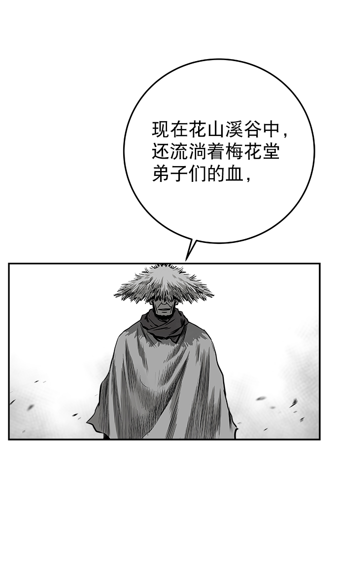 [第二季] 第13话43