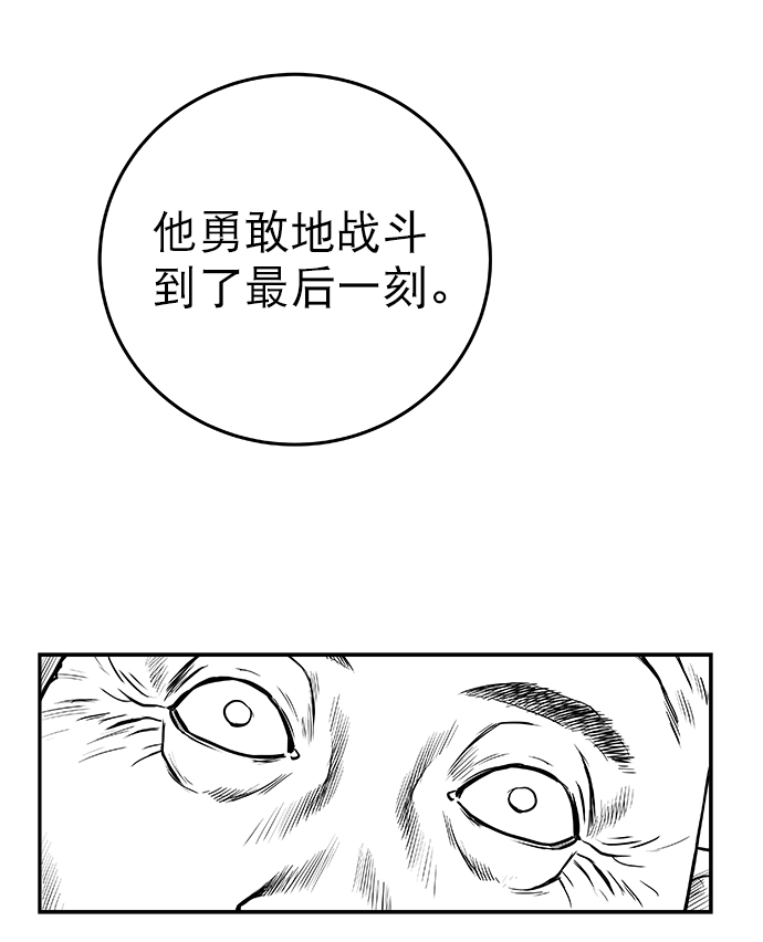 第54话50