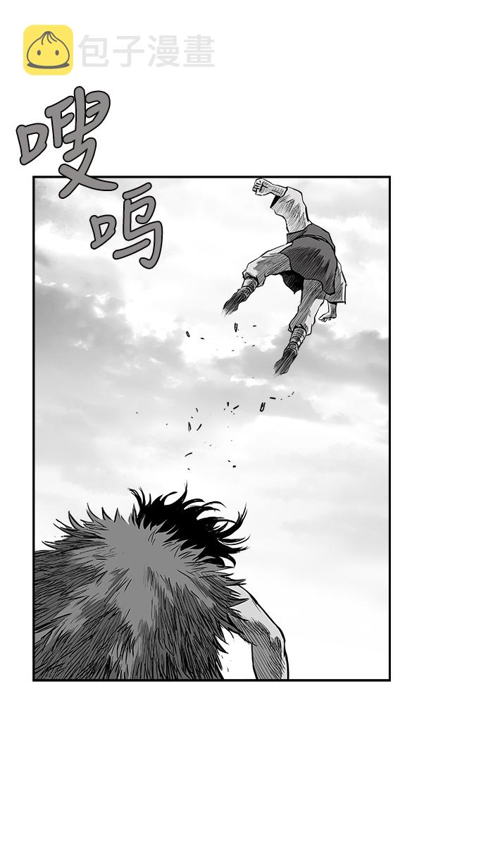 第39话76