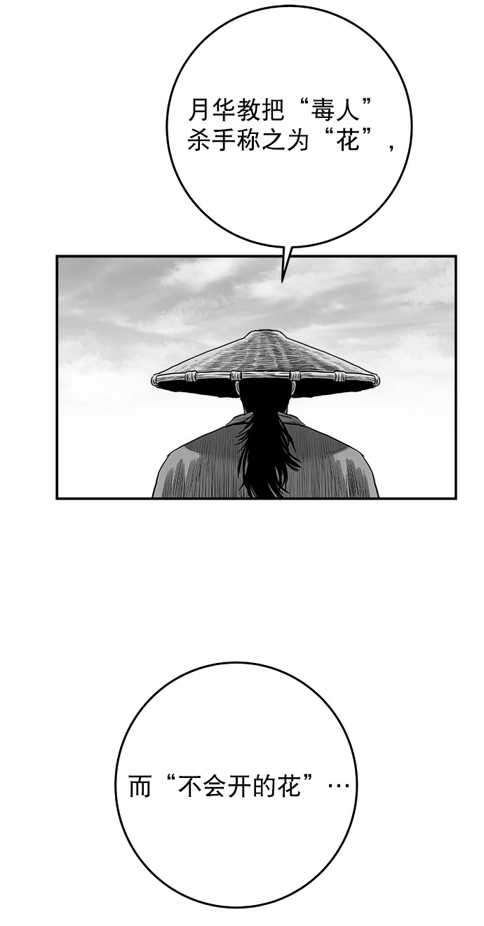 [第二季] 第25话91