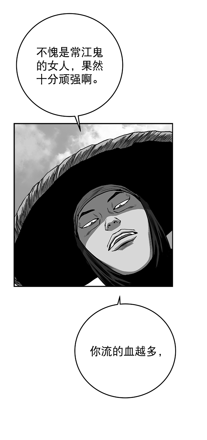 [第二季] 第28话92