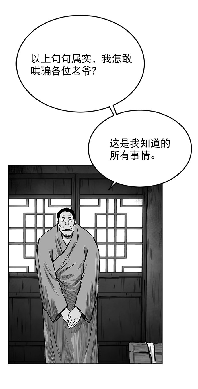 第18话61