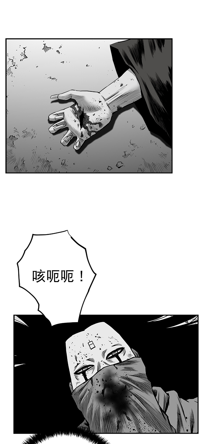 [第三季] 第2话36