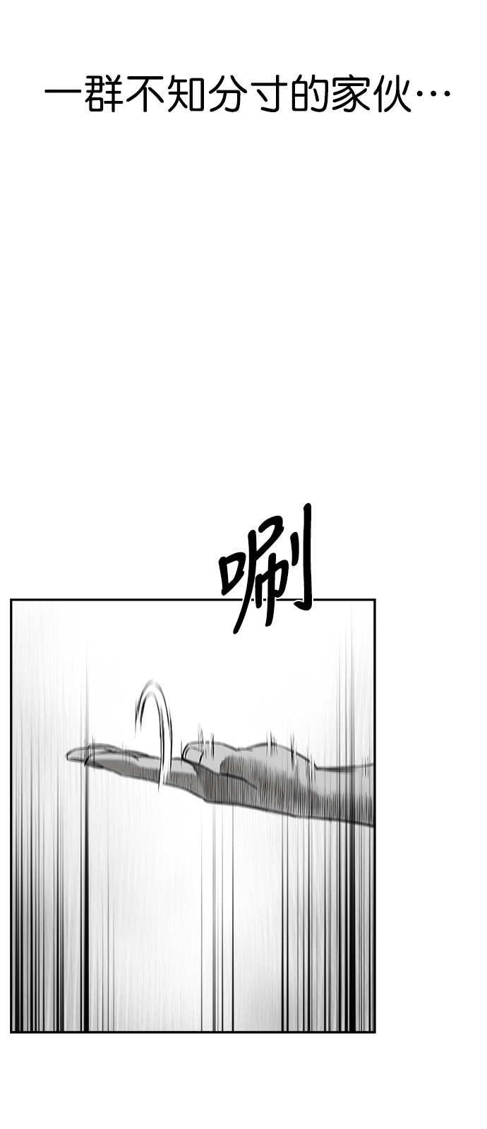 [第三季] 第15话61