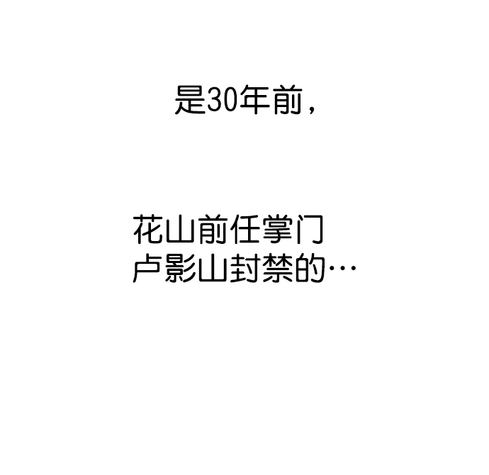 [第二季] 第13话83