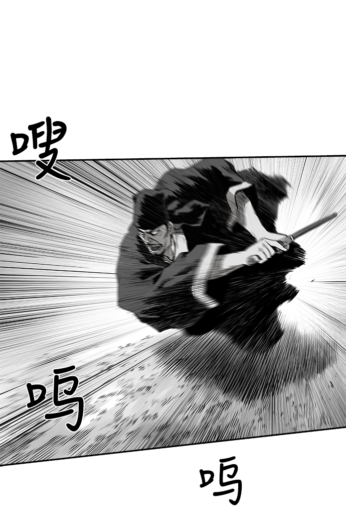 [第二季] 第13话54