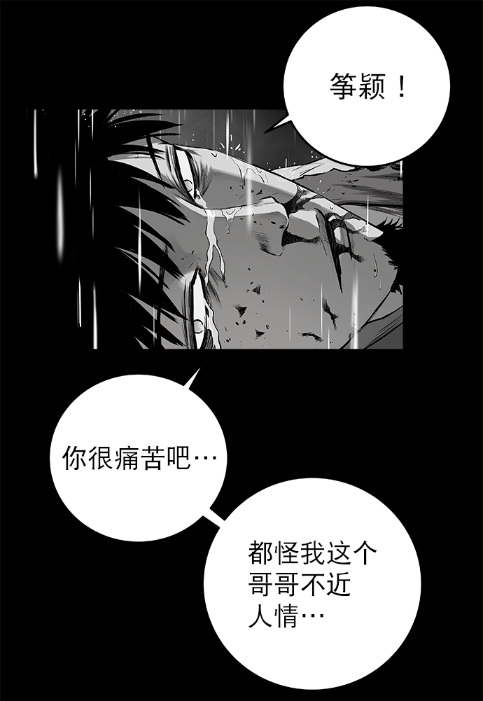[第二季] 第8话30