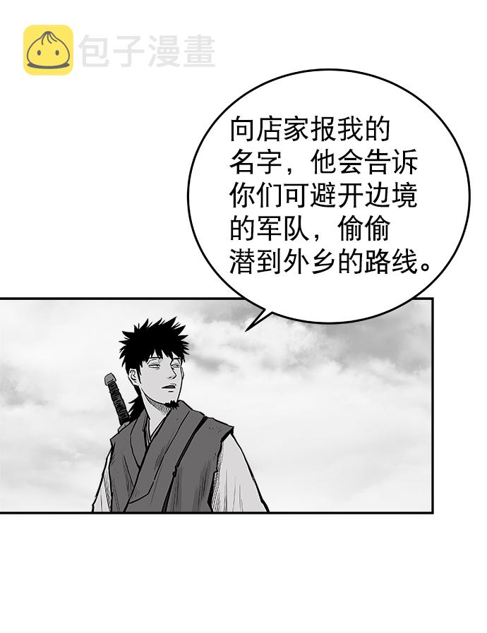 第45话26