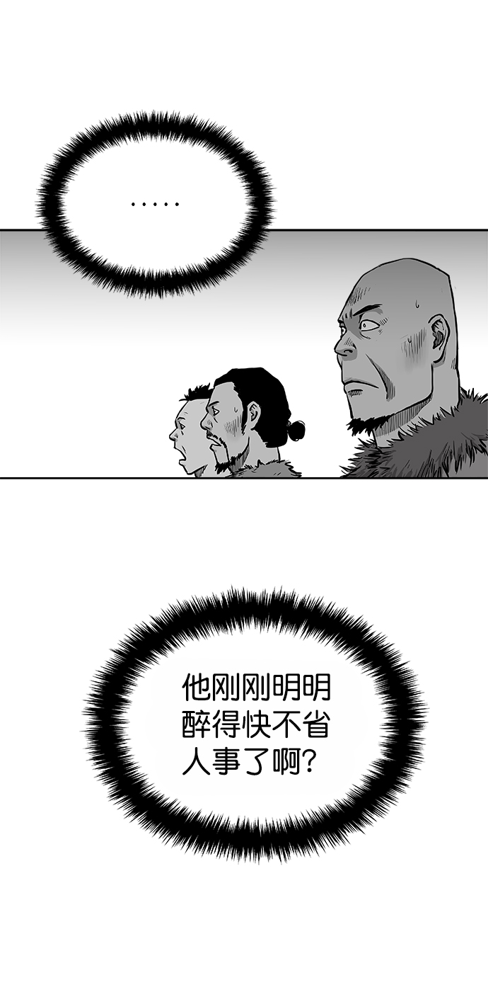第35话53