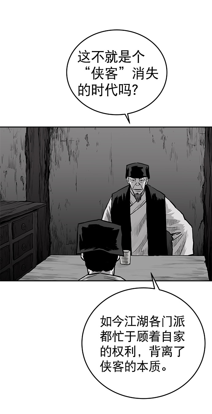 第47话9