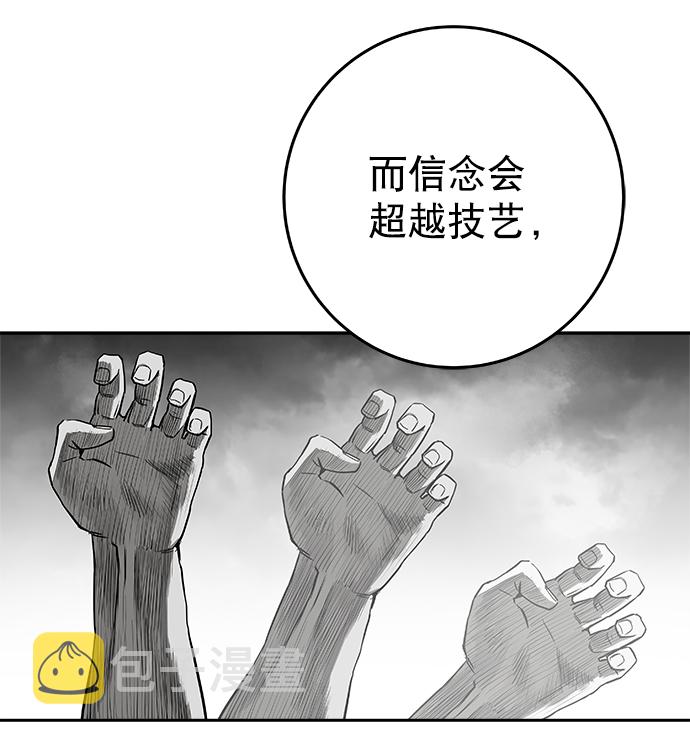 [第二季] 第18话4