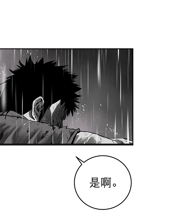 [第二季] 第8话87