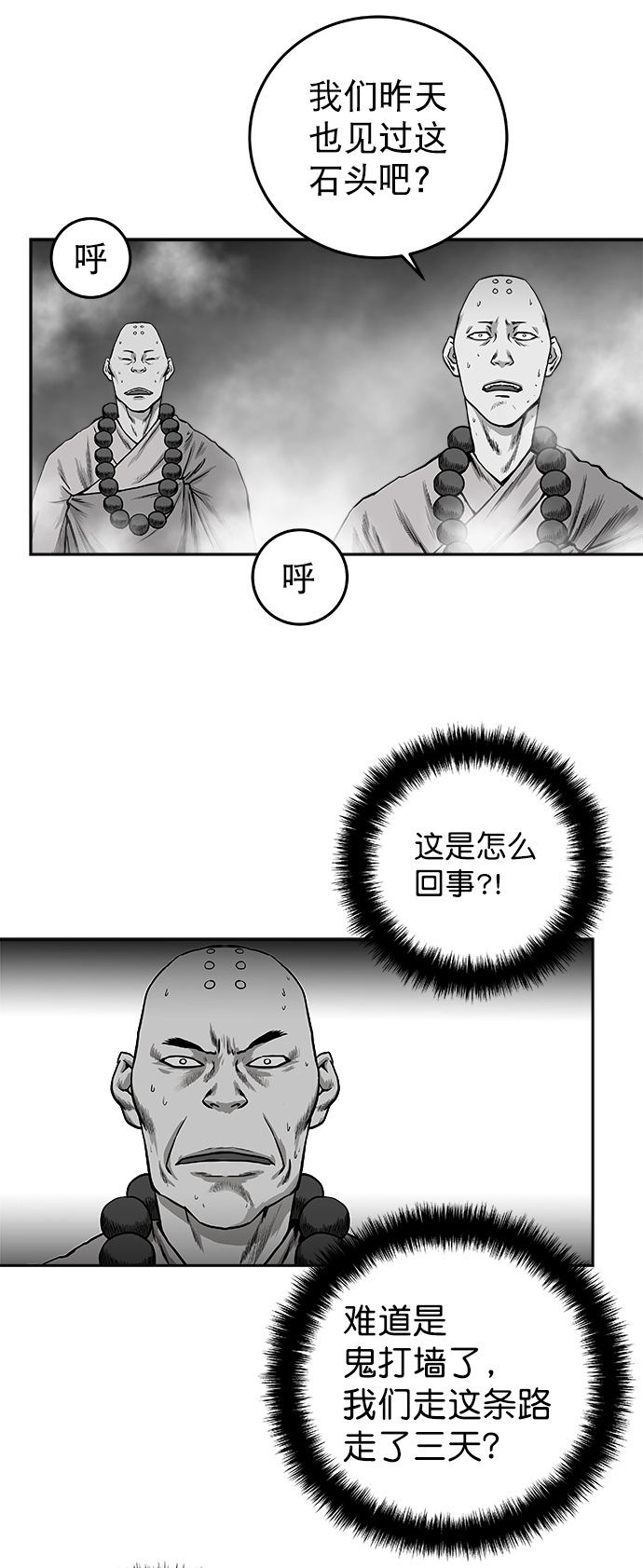 [第二季] 第1话10