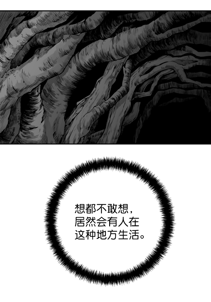 [第二季] 第4话120