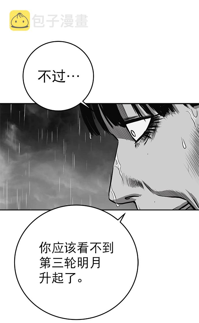 [第二季] 第6话5