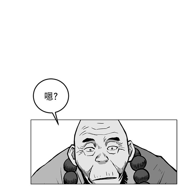 第18话13