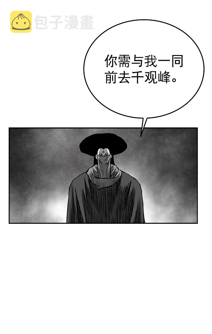 第36话96