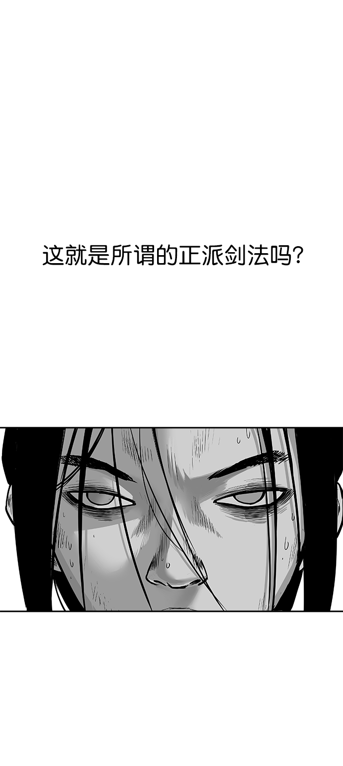 第24话52