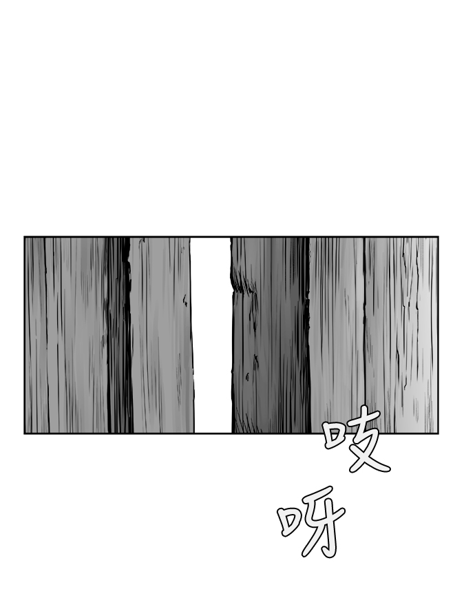 第26话87