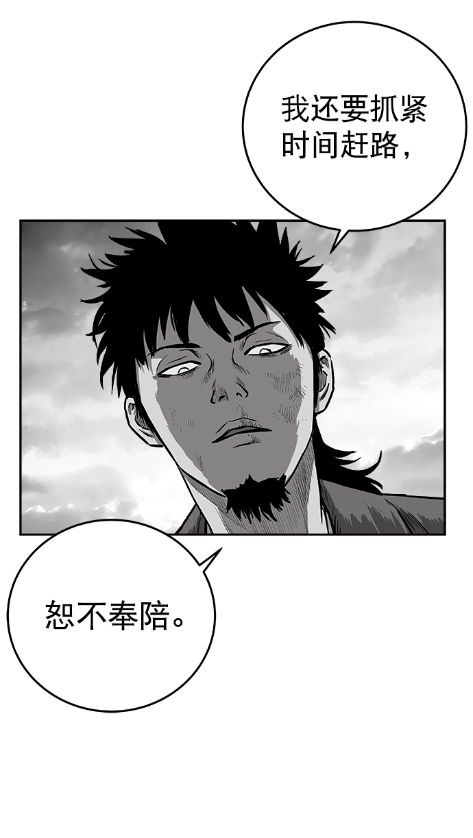第37话19