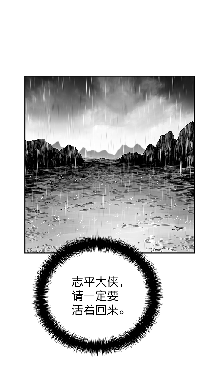 [第二季] 第7话85