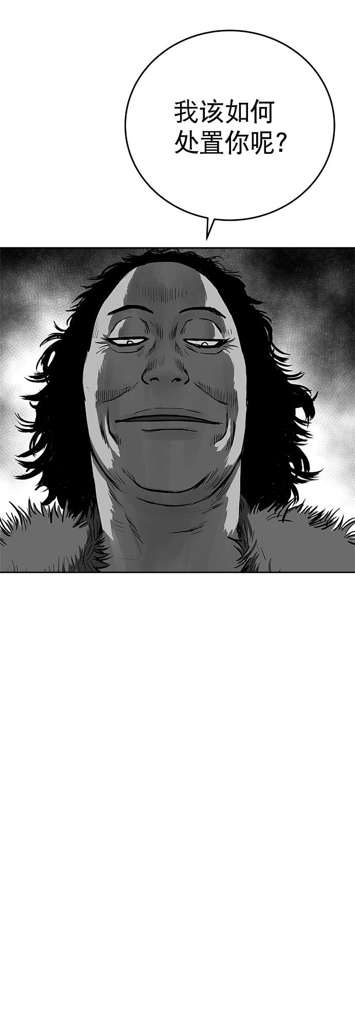 第36话29