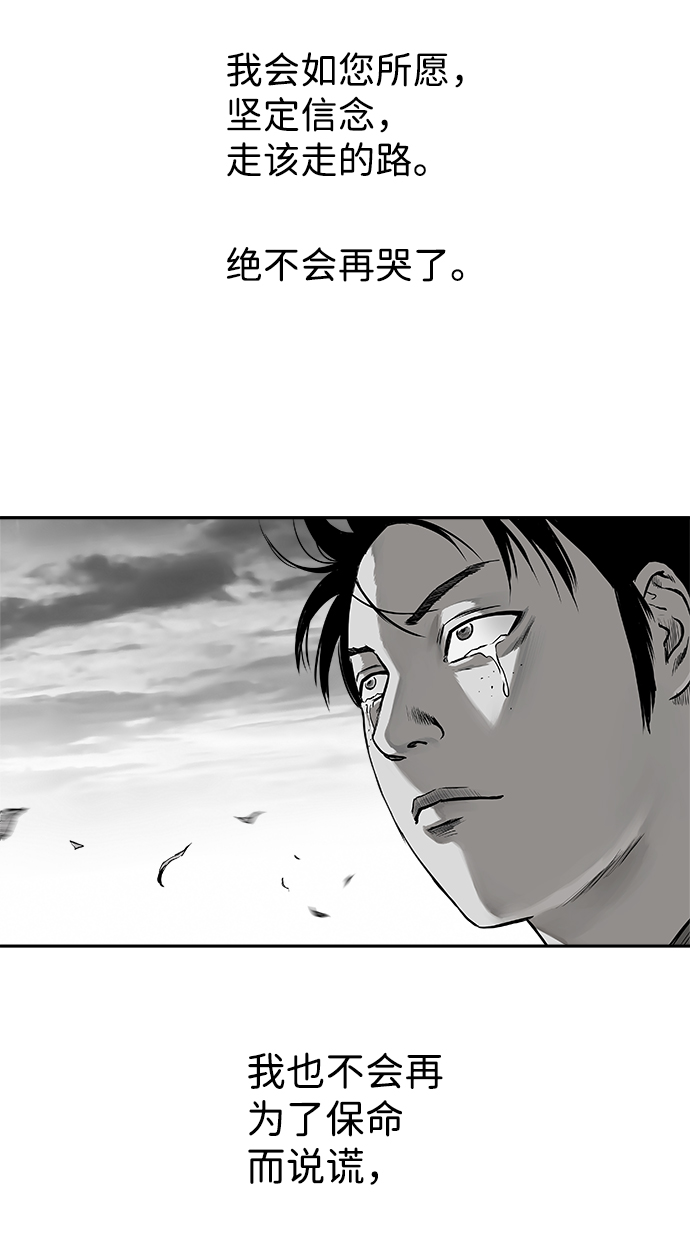 [第二季] 第11话115