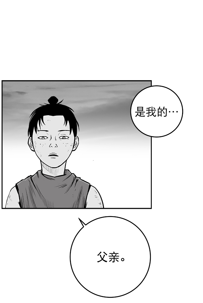 [第二季] 第17话15