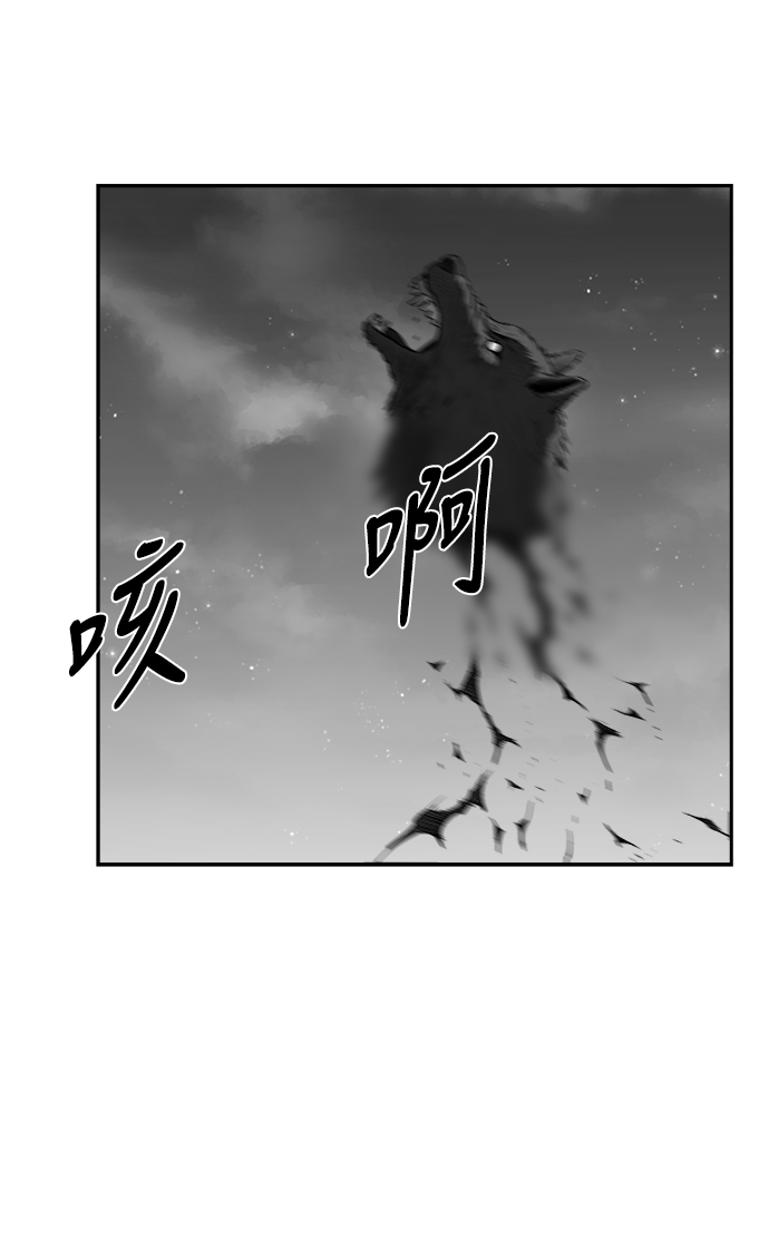 [第三季] 第12话59