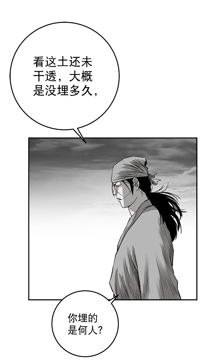 [第二季] 第17话14