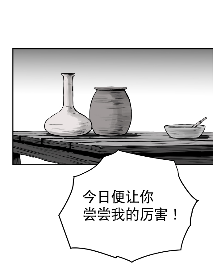 第34话23