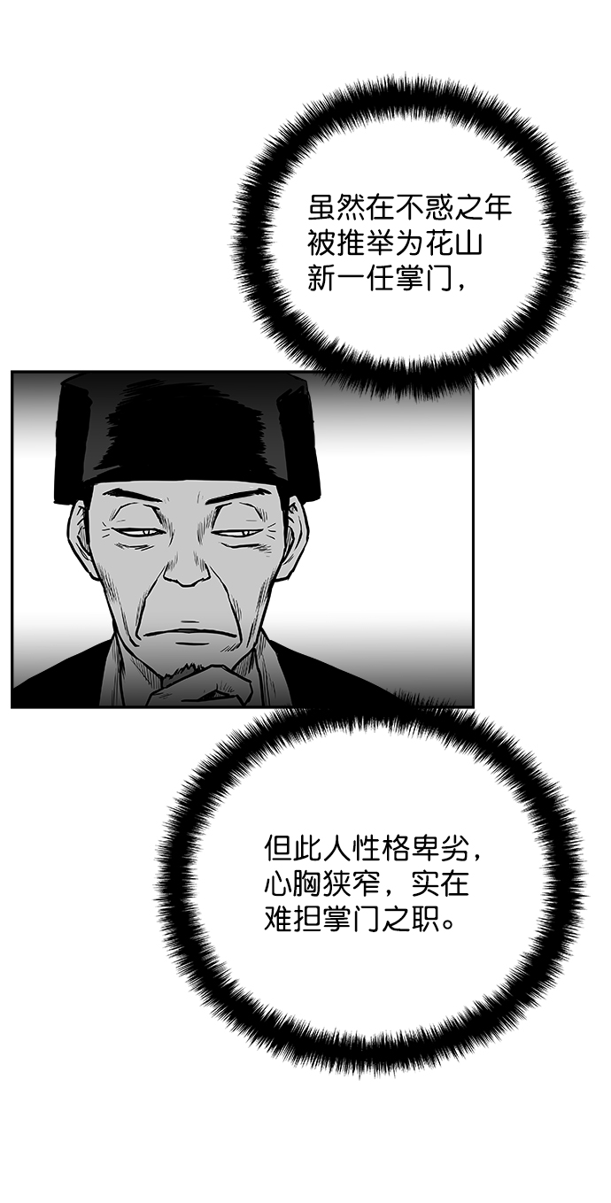 [第二季] 第28话42