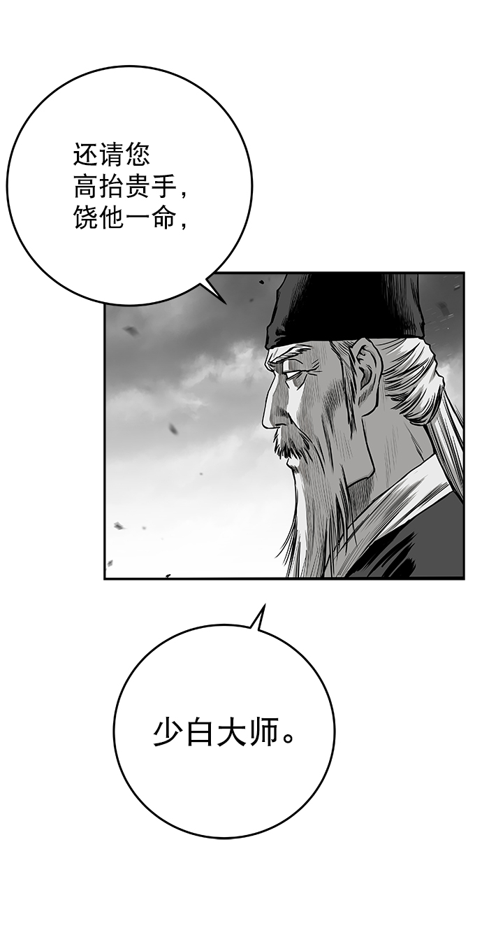 [第二季] 第15话3